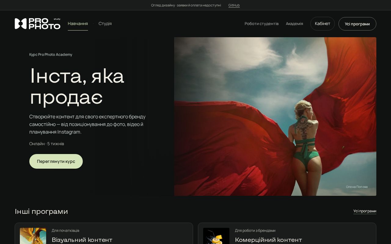 Preview of Prophotoacademy