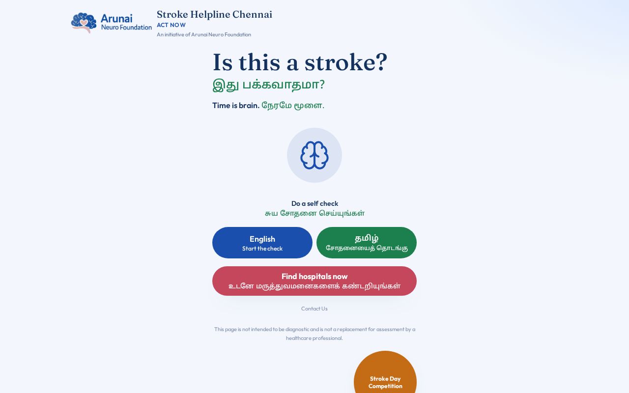 Preview of Stroke Symptoms & Hospitals in Chennai