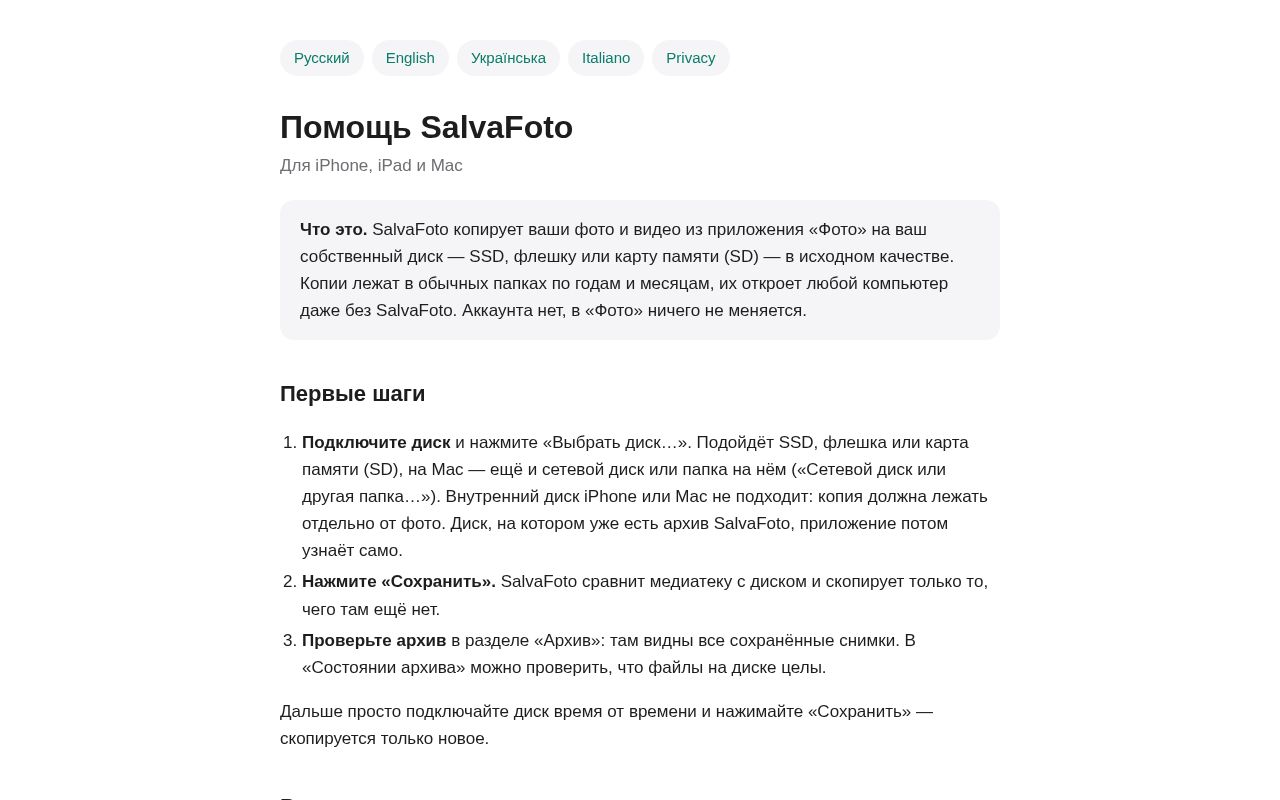 Preview of Salvafoto