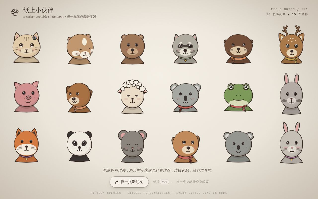 Preview of Little Critters