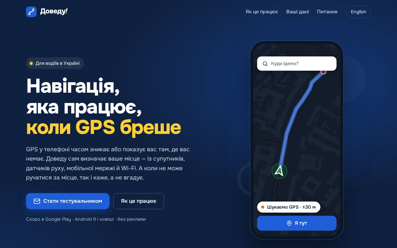 Preview of Dovedu Maps
