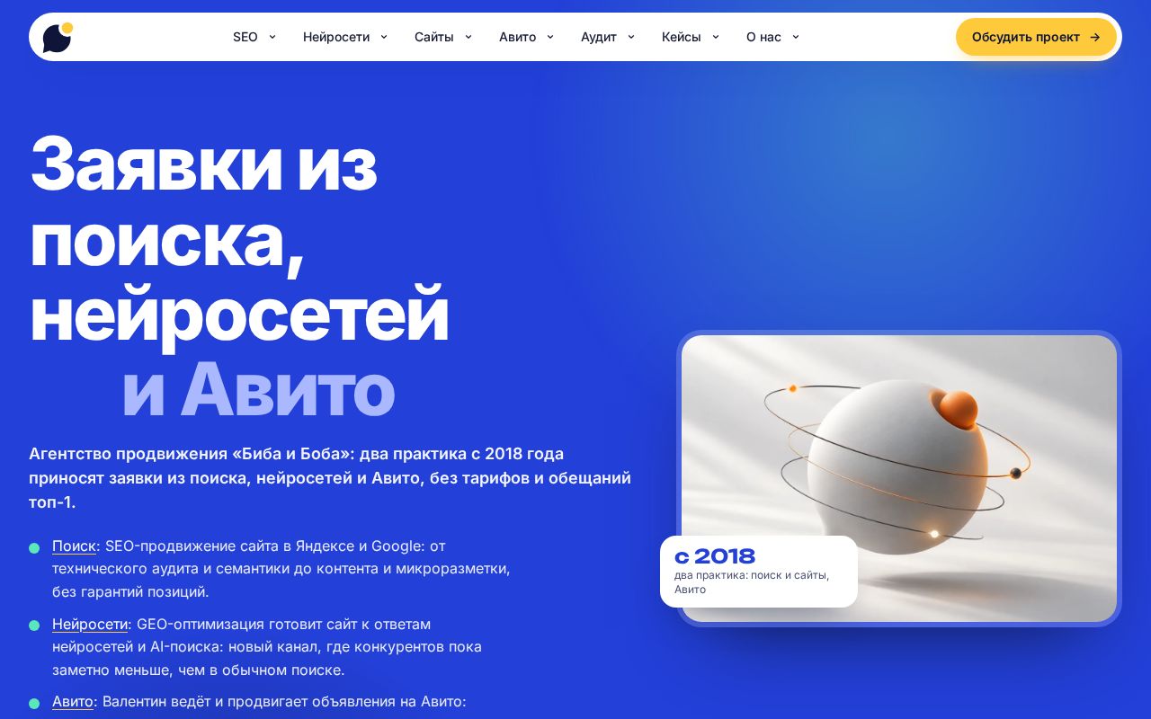Preview of Bibaiboba Site Cobalt