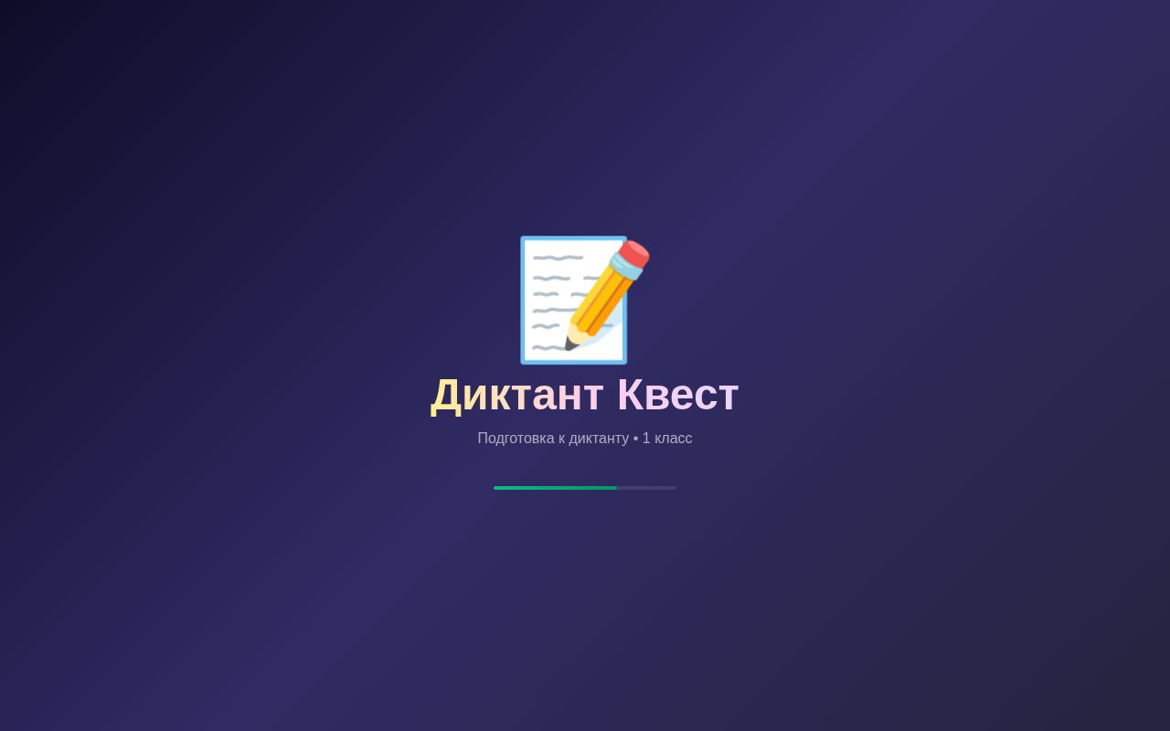 Preview of Test
