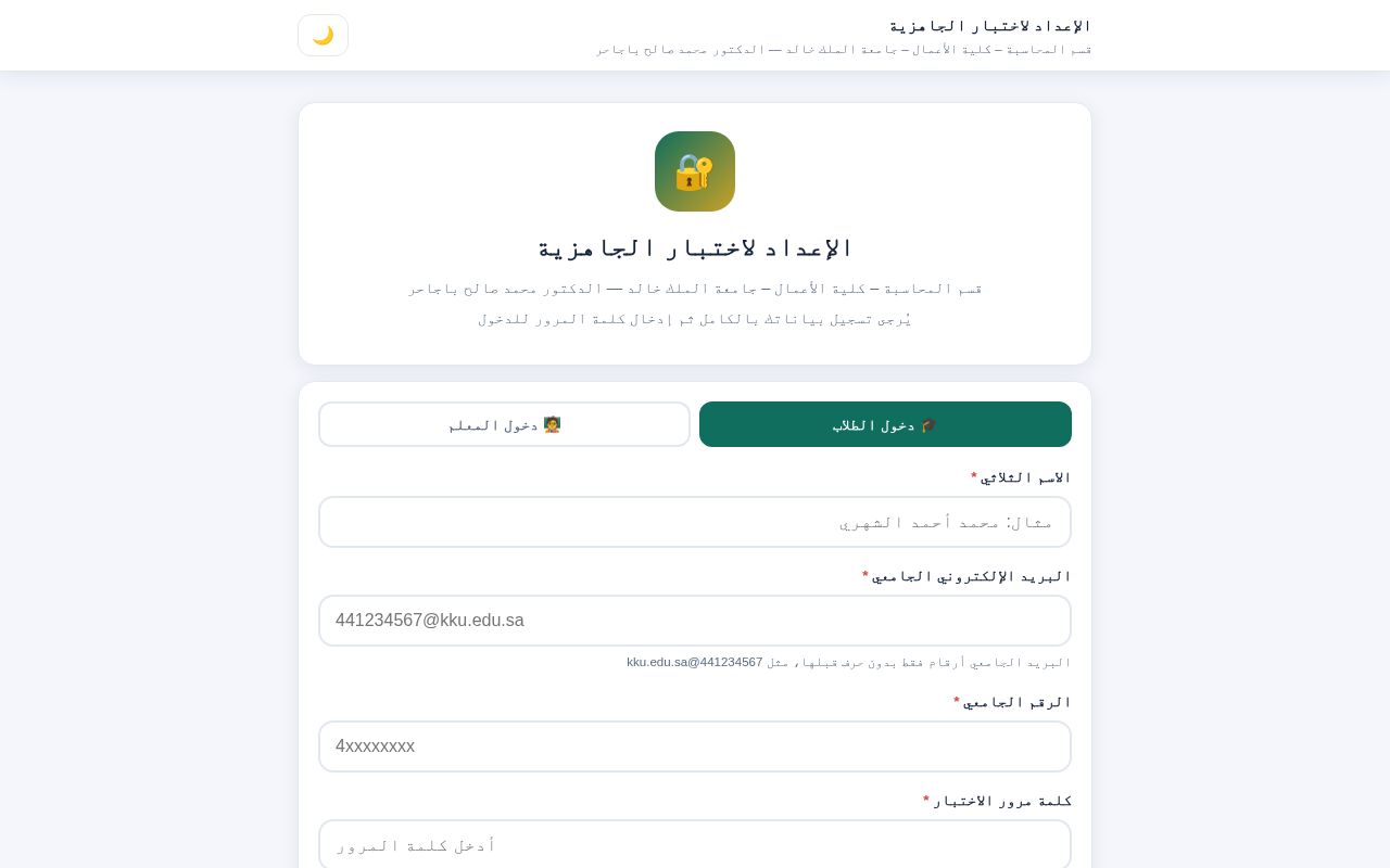 Preview of Jahaziah 5