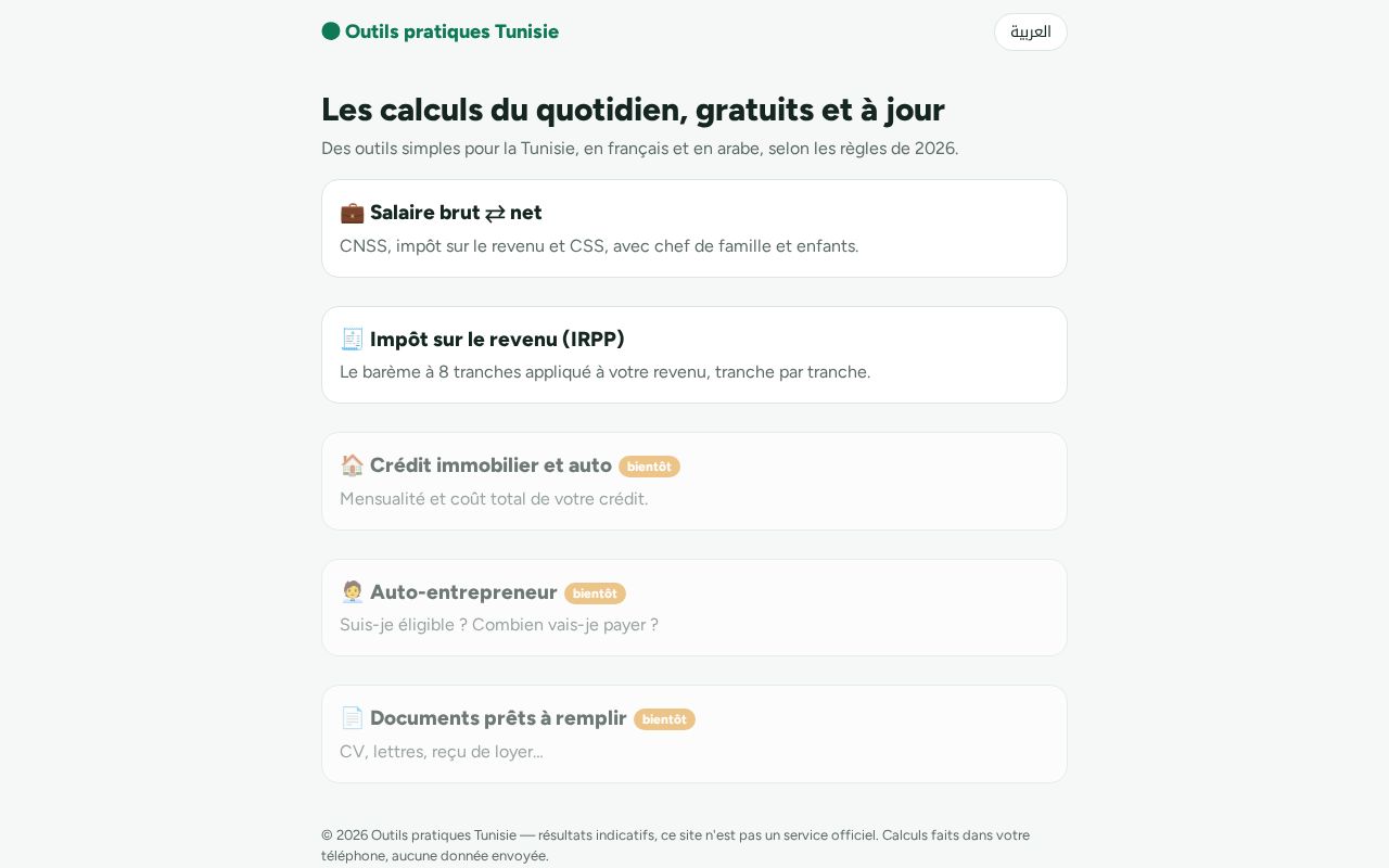 Preview of Outils pratiques Tunisie