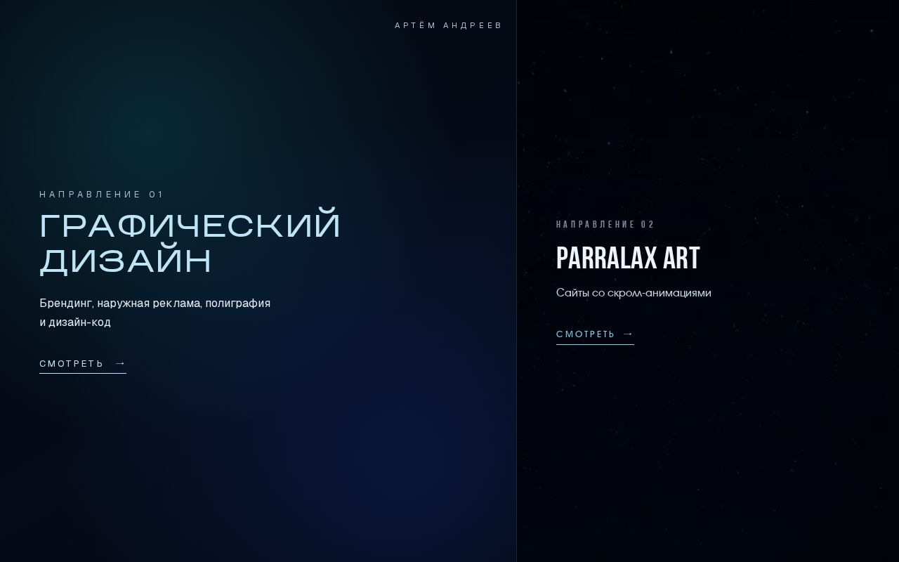 Preview of Parralax And Artem Andreev Site