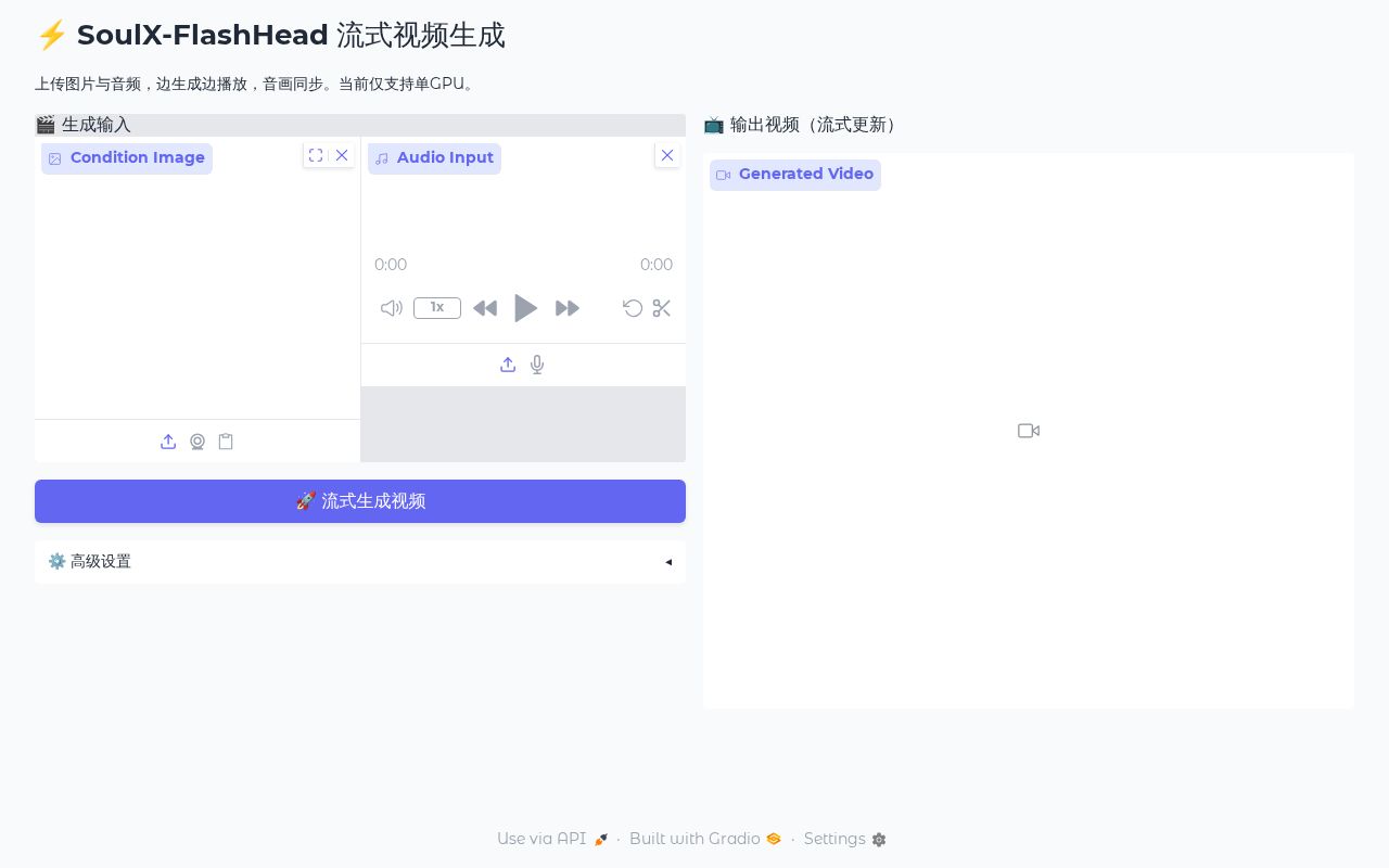Preview of SoulX FlashHead