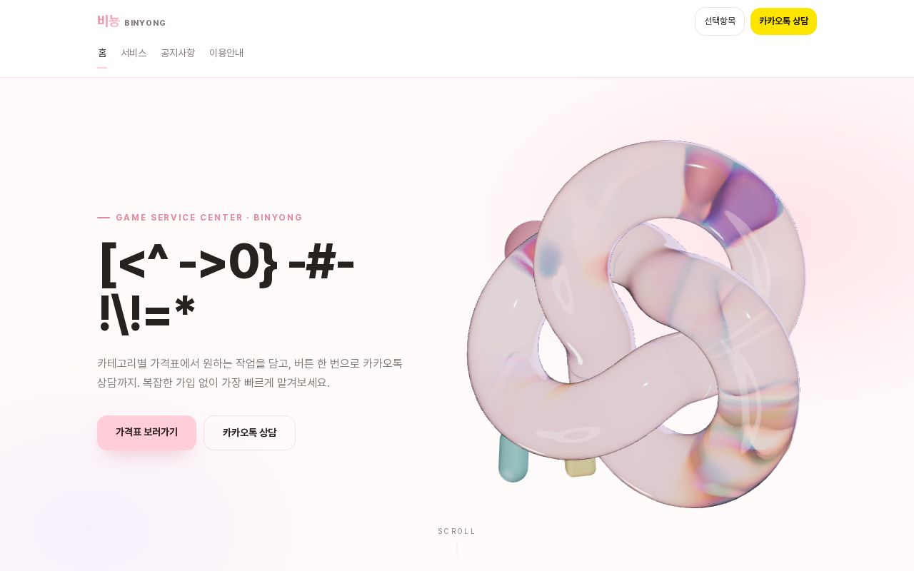 Preview of Binyong Shop