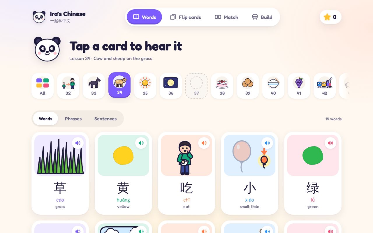 Preview of Learnchinese