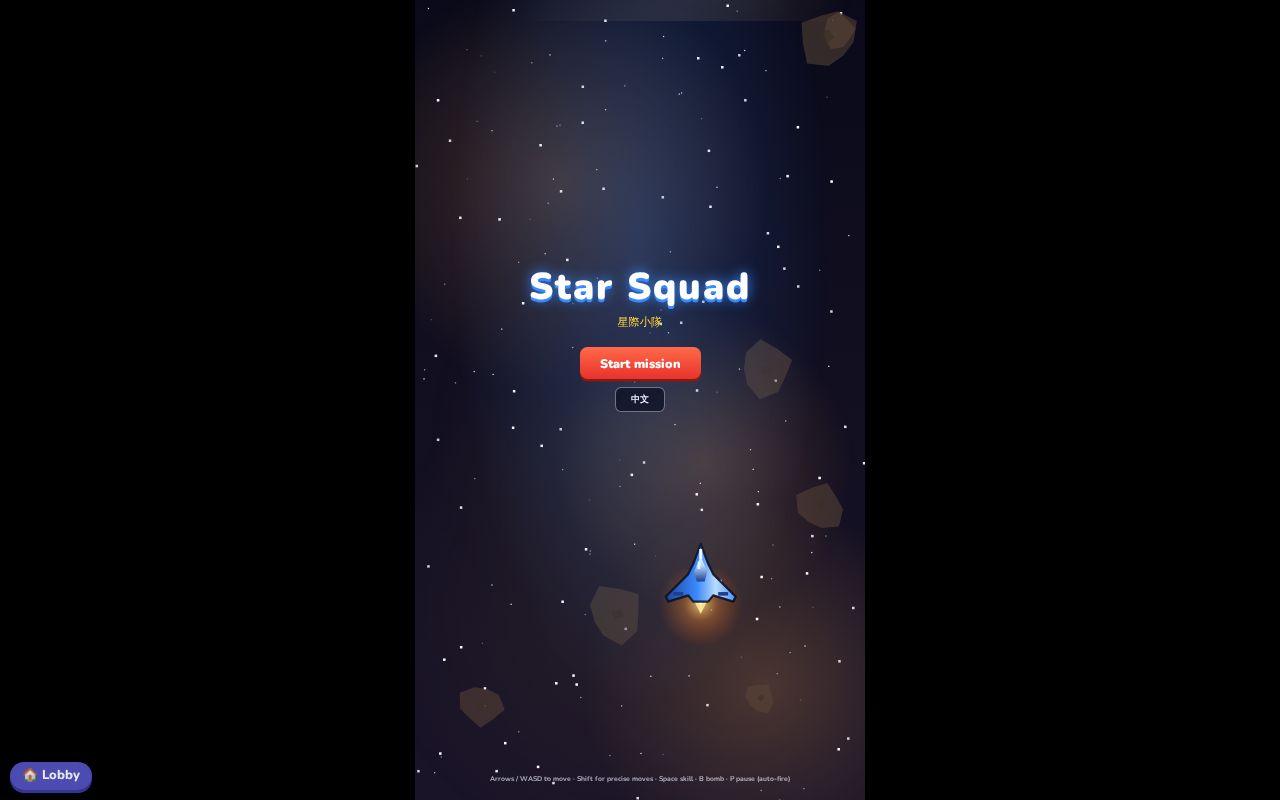 Preview of Star Squad