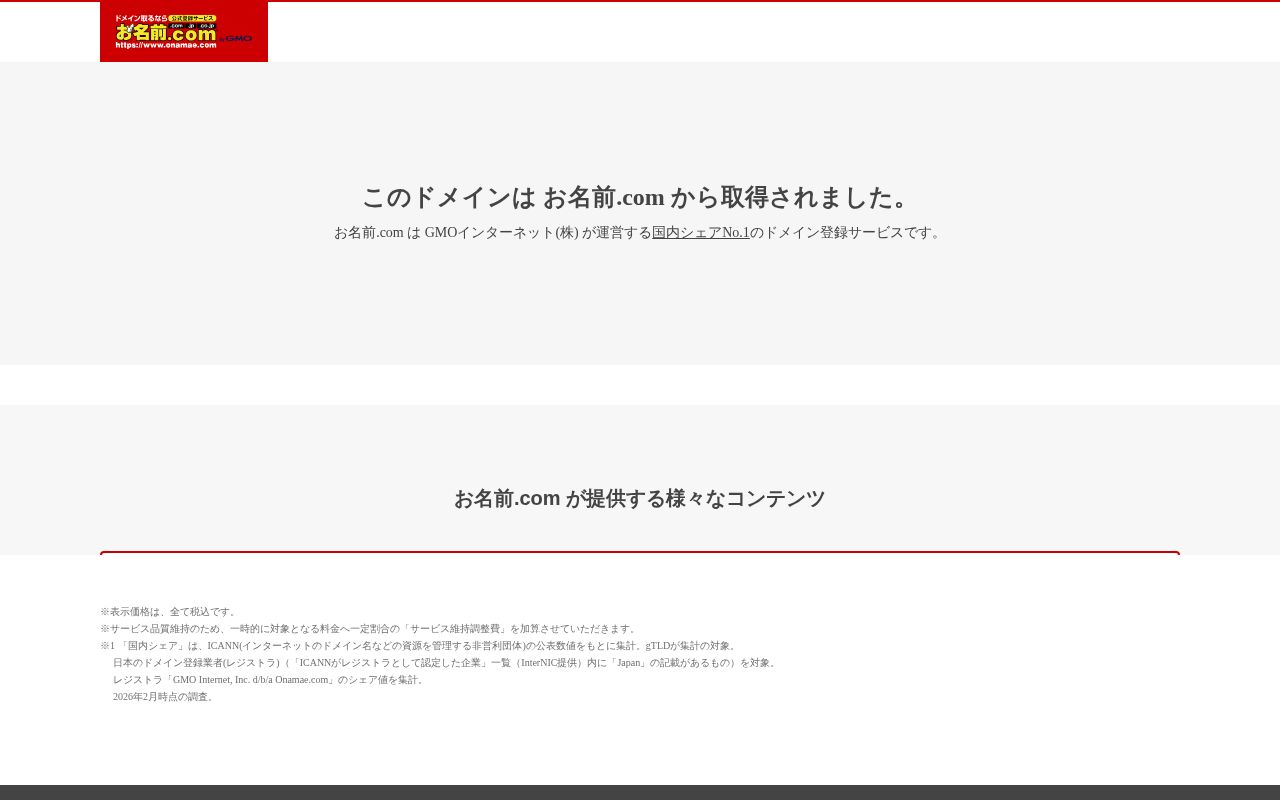 Preview of KAGURI（カグリ）香水を1mlから試す価格比較サイト