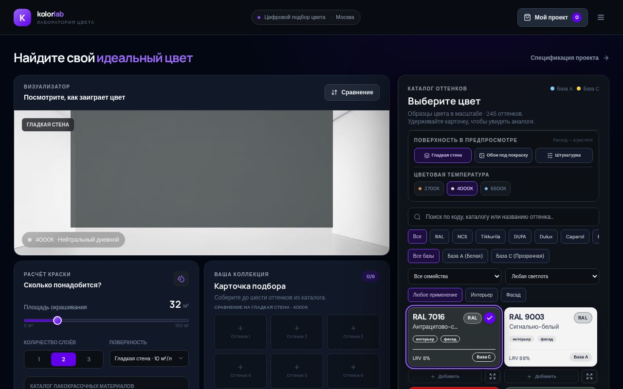 Preview of KolorLab1