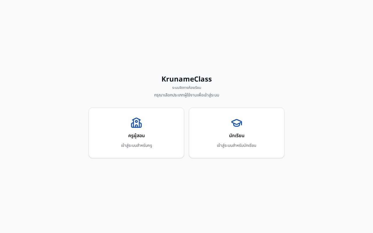 Preview of Deskboardname