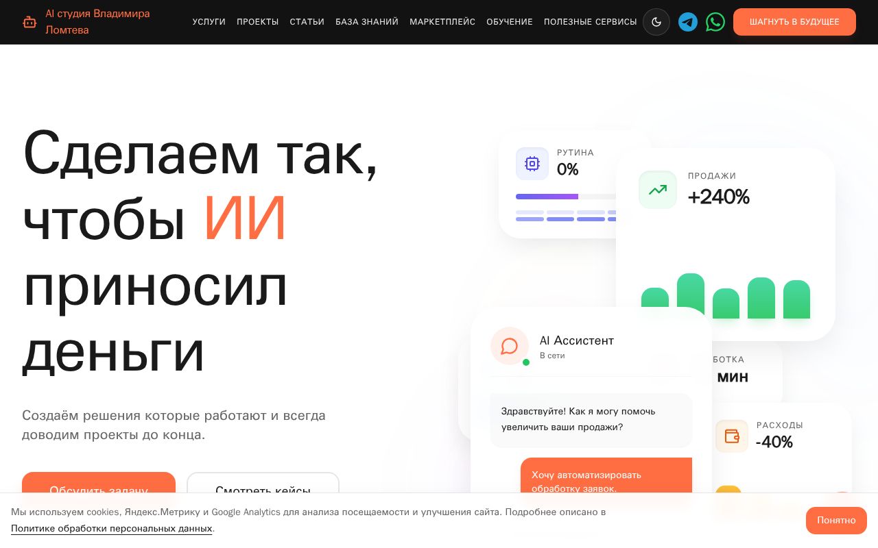 Preview of Clickshield