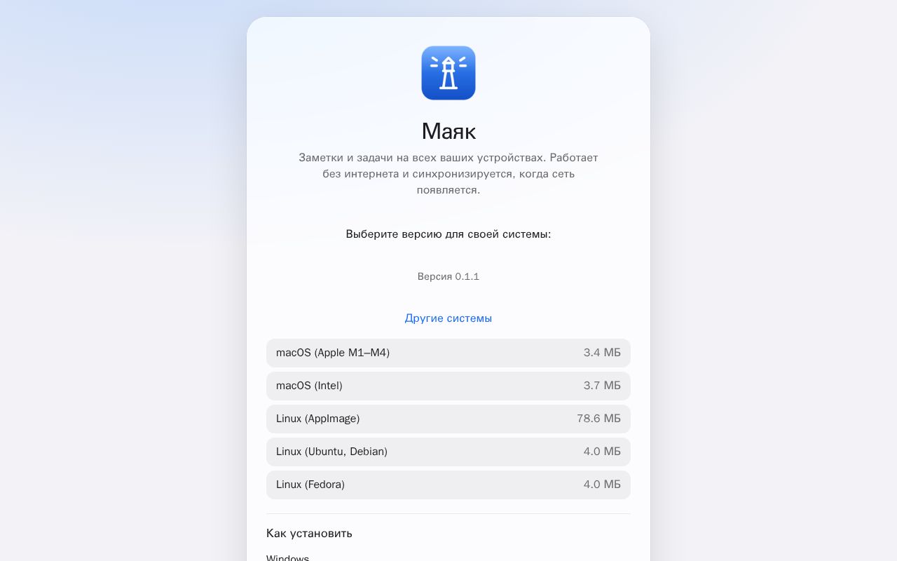 Preview of Note