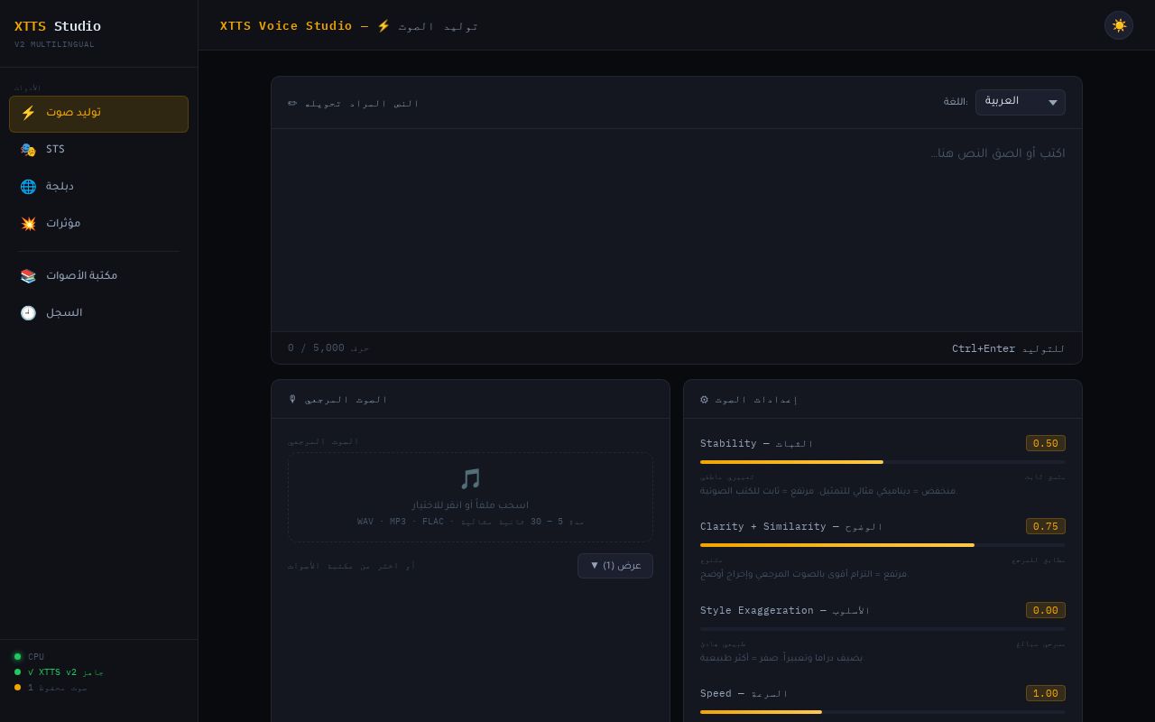 Preview of Qwen3.8 Flash