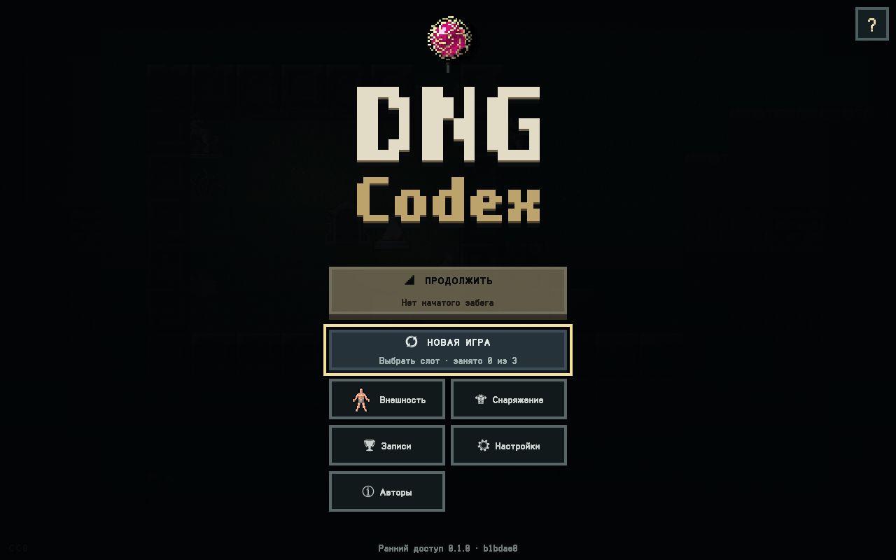 Preview of Dng Codex