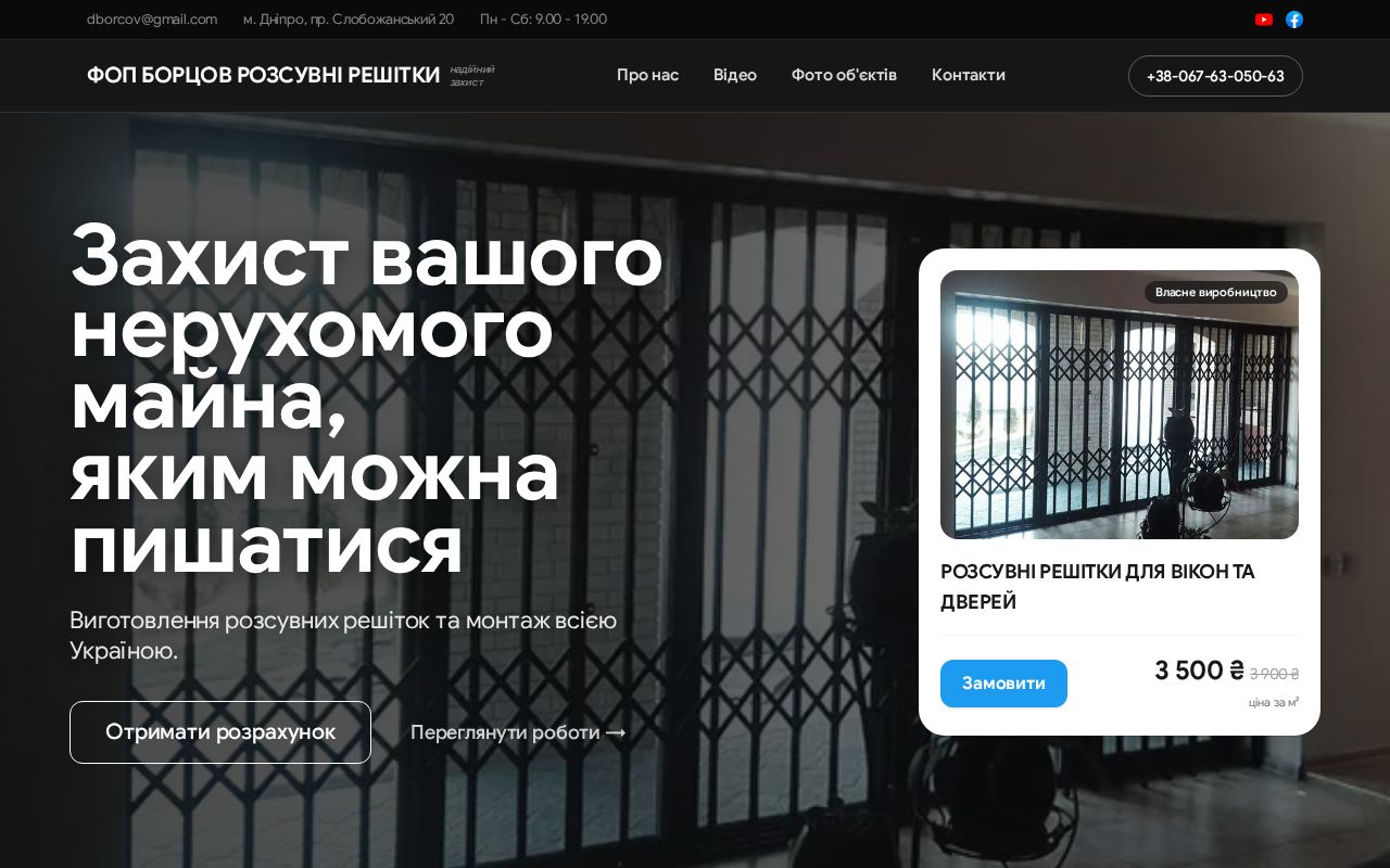 Preview of web site