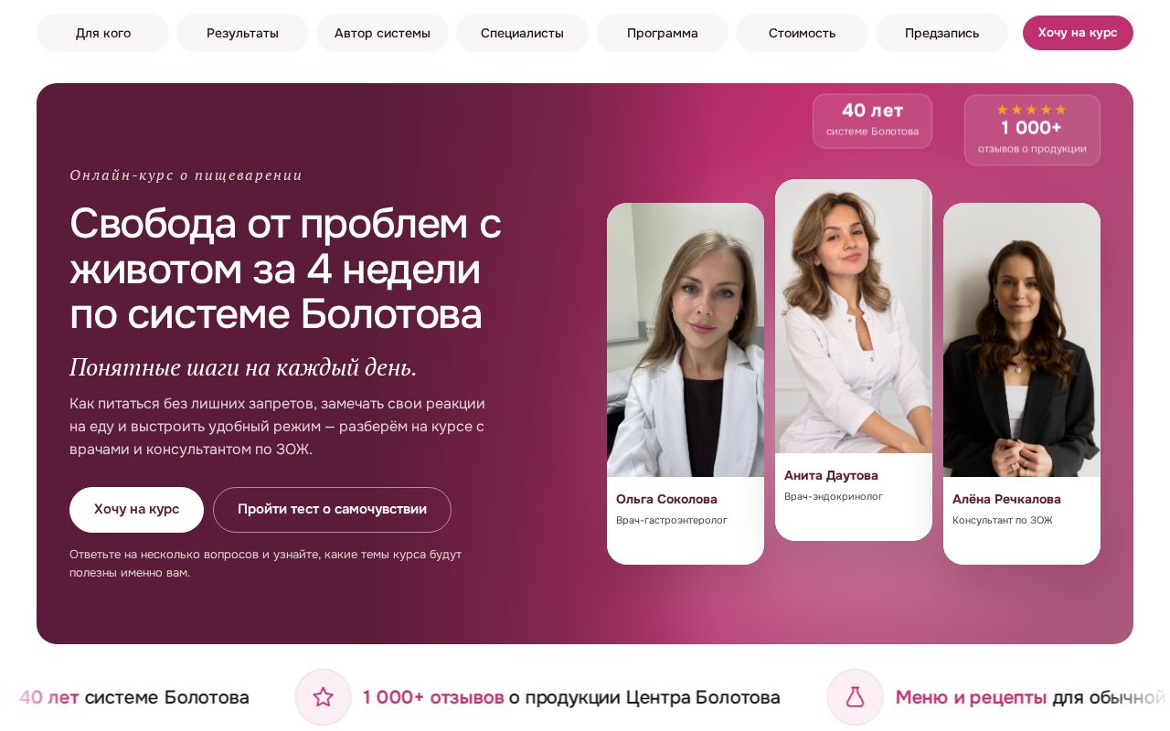 Preview of Kurs Preview
