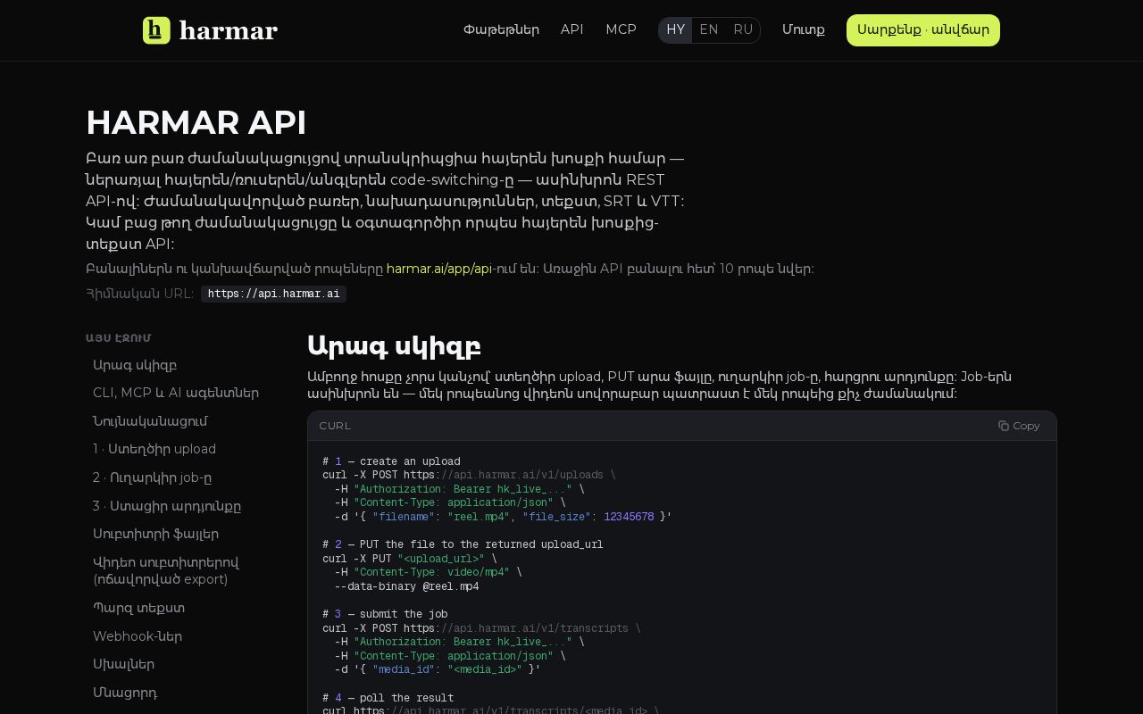Preview of Harmar Sdk