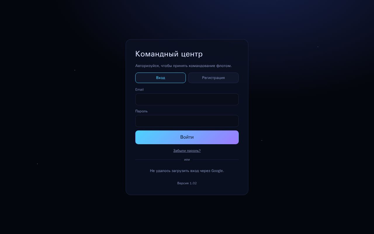 Preview of SpaceMMO