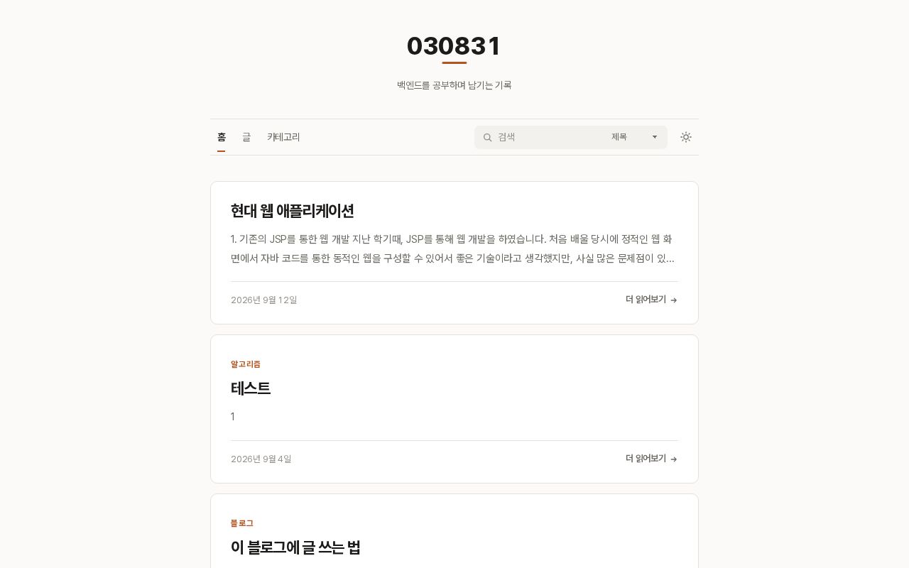 Preview of Blog
