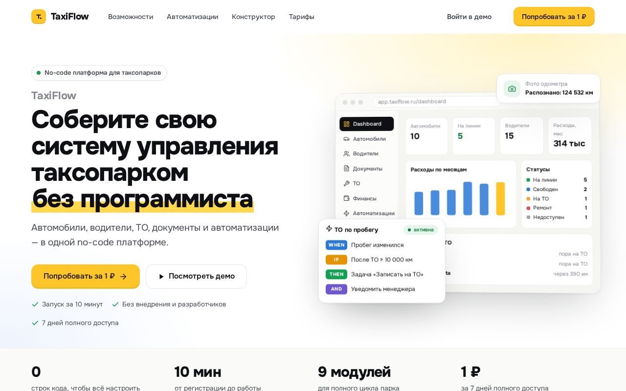 Preview of Taxiflow