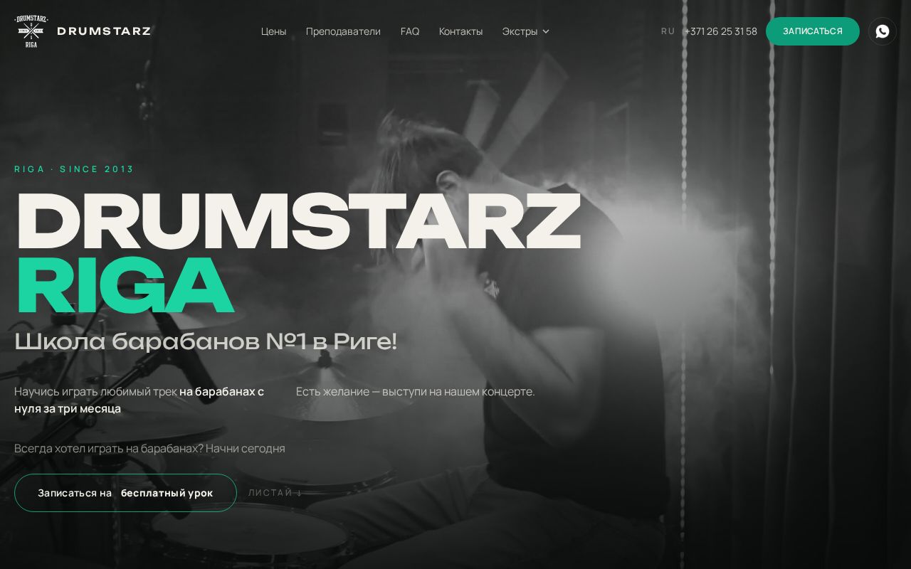 Preview of Drumstarz