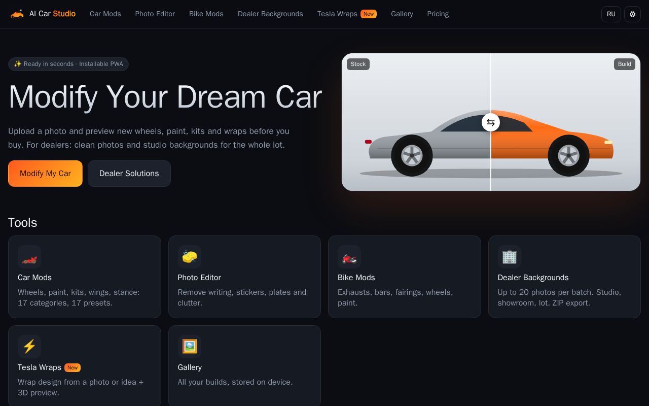 Preview of Ai Car Studio