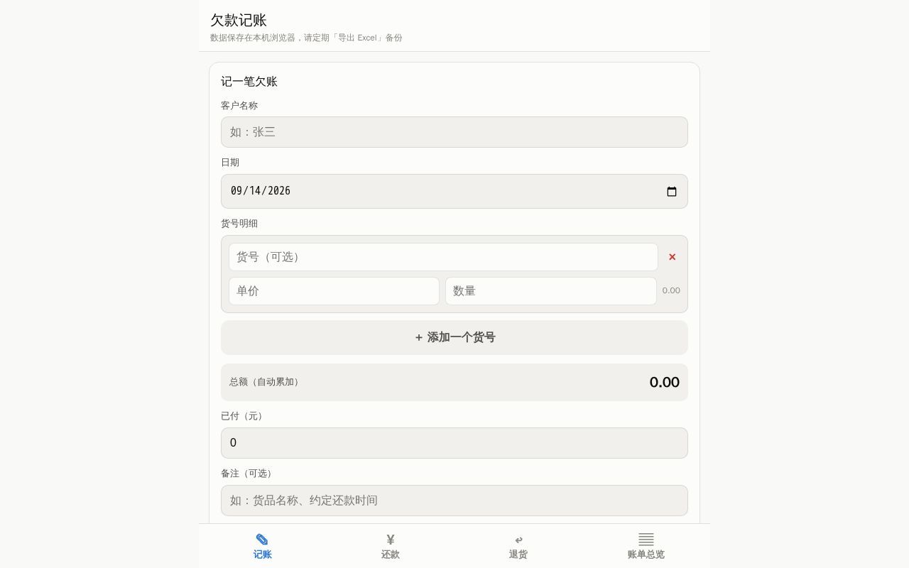 Preview of Shop