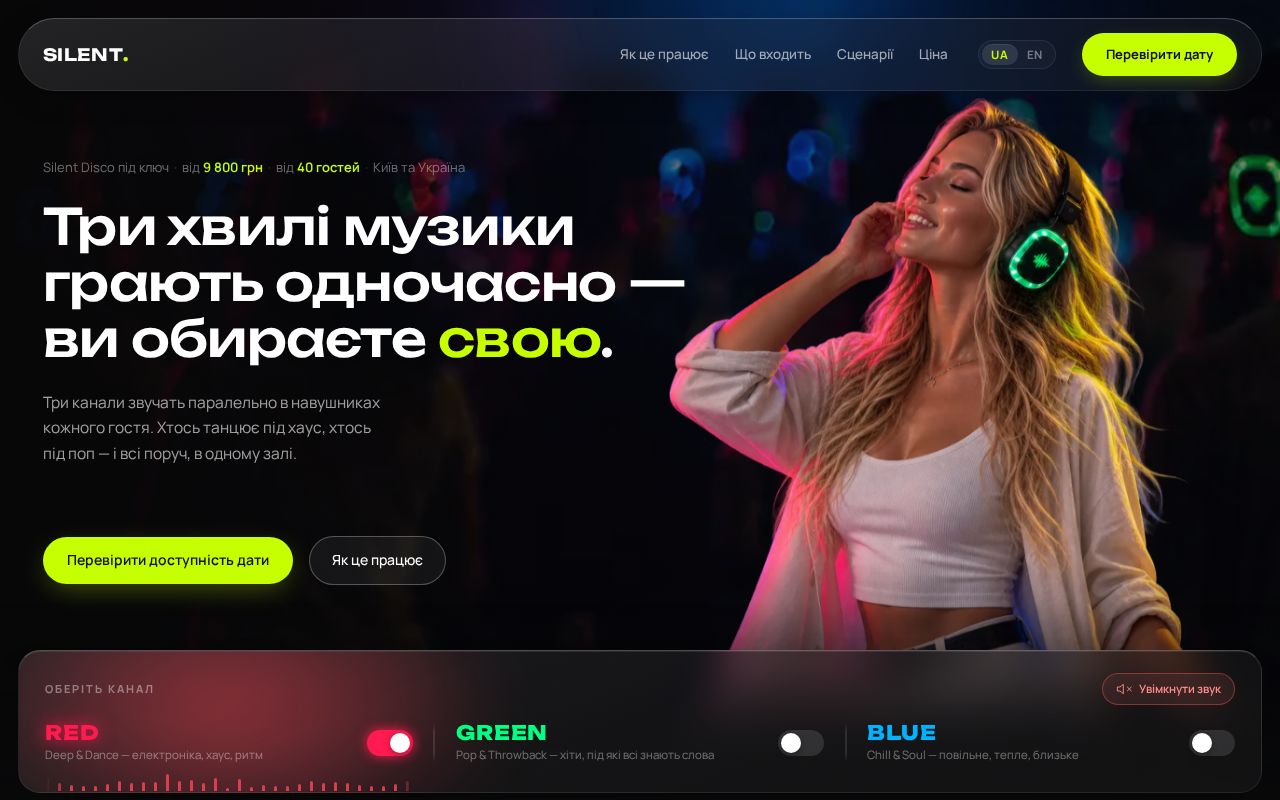 Preview of Silent
