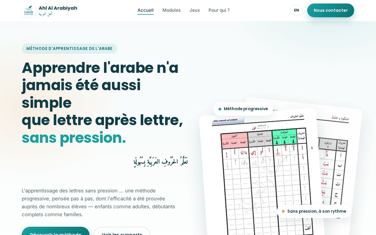 Preview of Sauvegarde et développement du site Ahl al Arabiyah