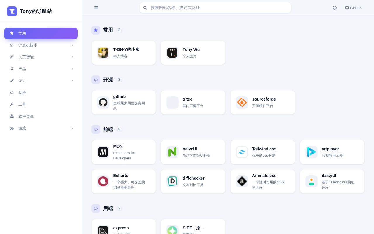 Preview of Webstack Modern