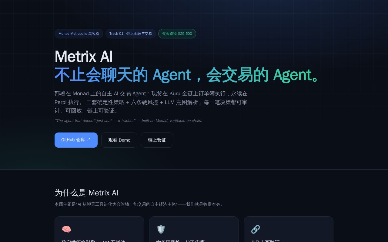 Preview of Metrix Ai