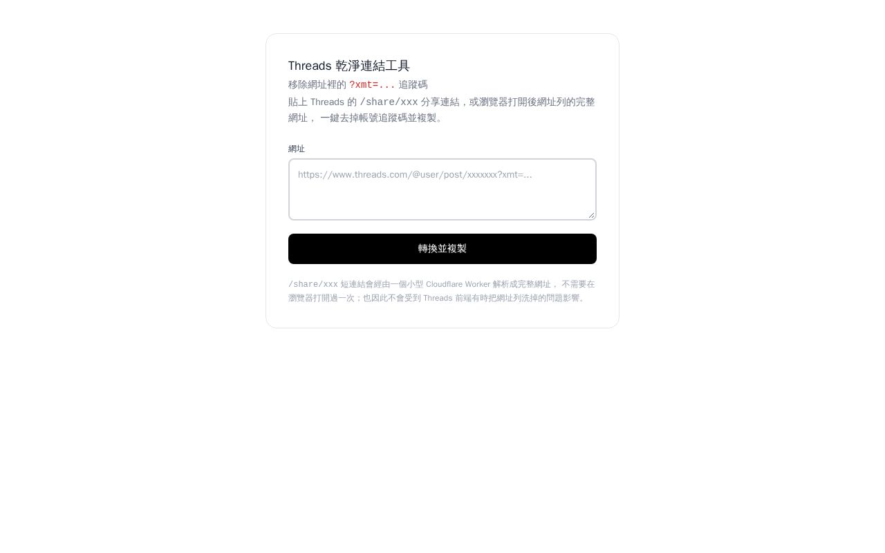 Preview of Threads Link Cleaner