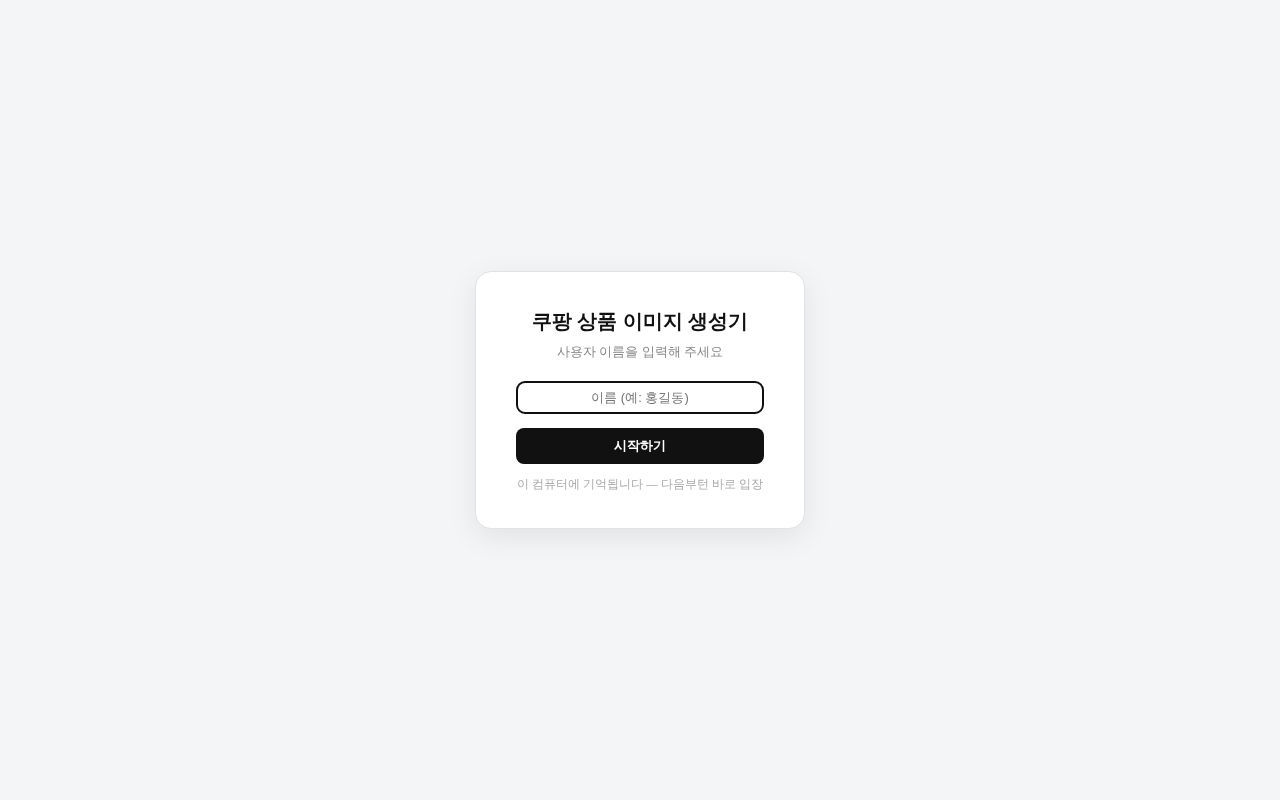 Preview of Product Image