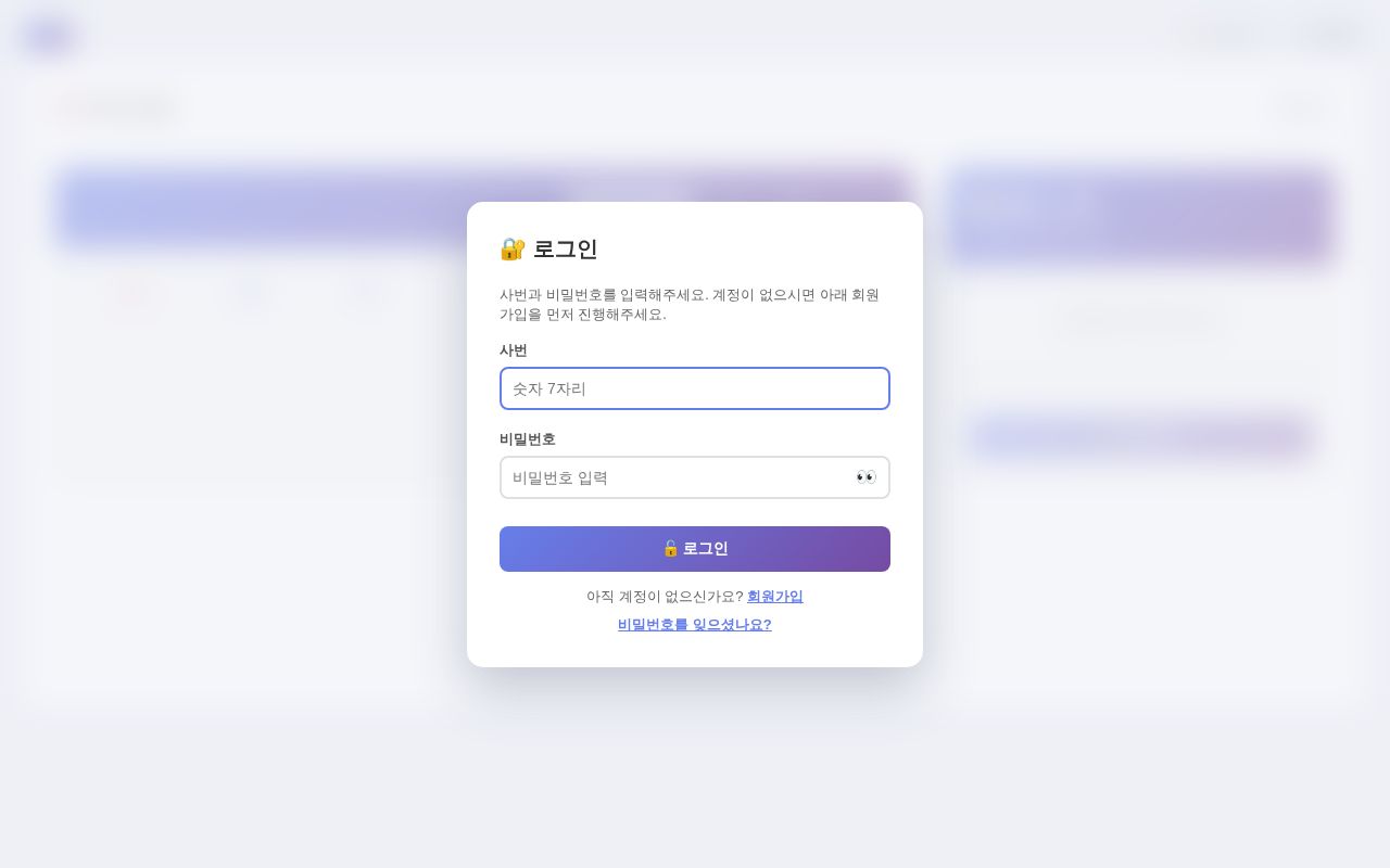 Preview of Daily Log