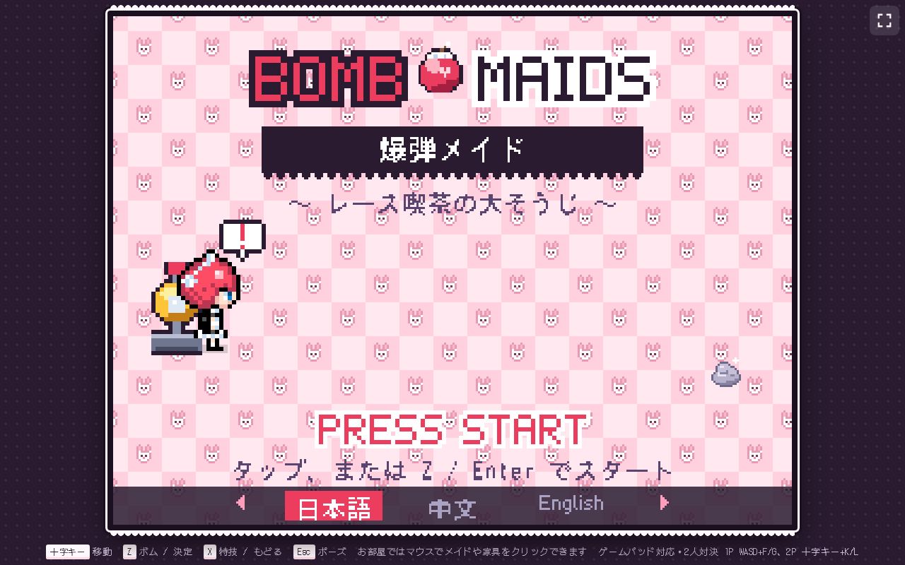 Preview of Bomb Maids