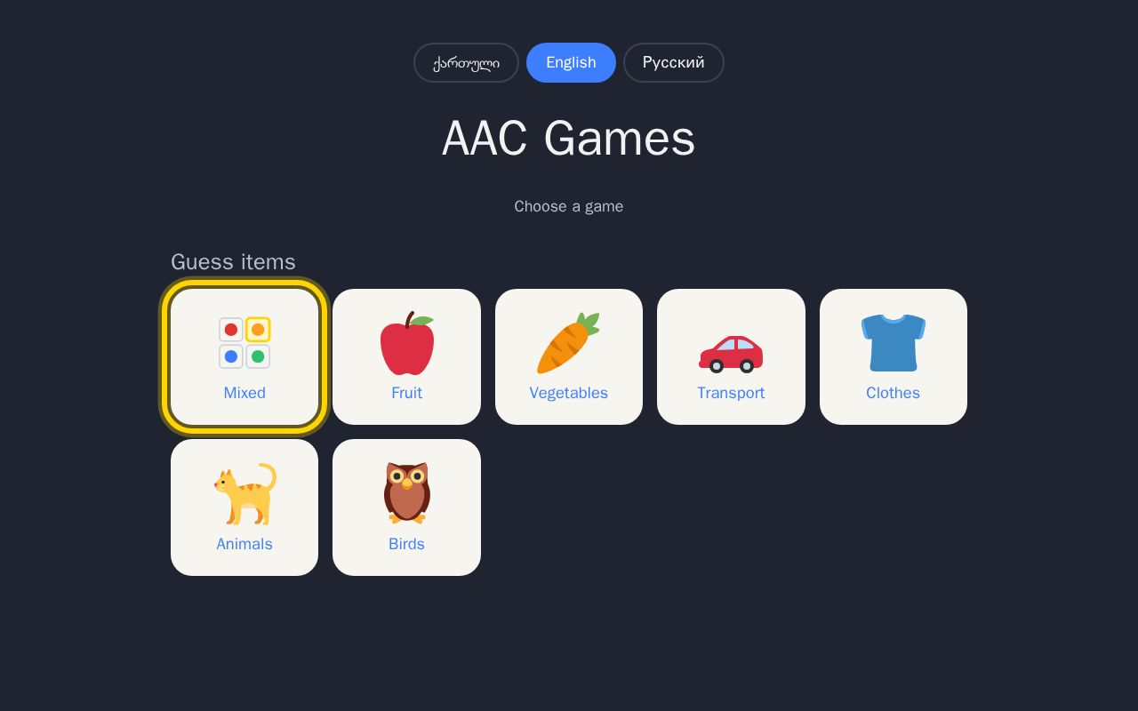 Preview of Augmentative and alternative communication web app