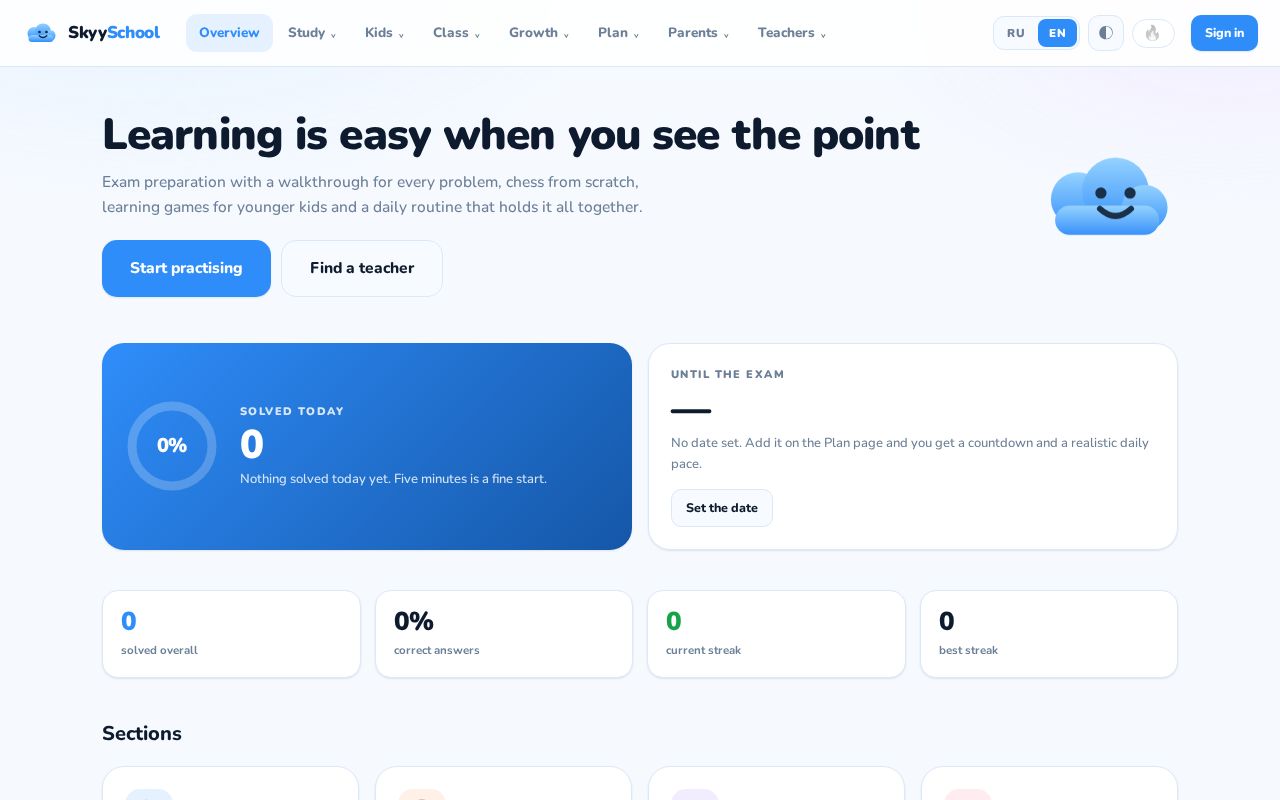 Preview of Skyschool