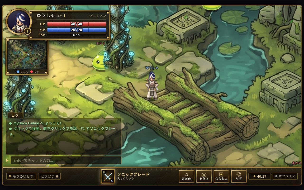 Preview of Mythica Online - テストプレイ版(ビルド成果物のみ)