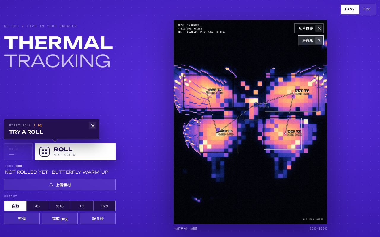 Preview of Thermal Tracking