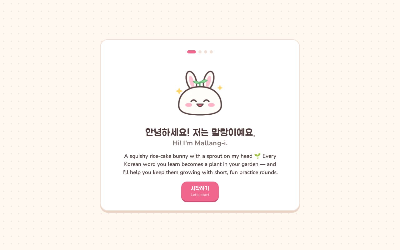 Preview of Korean Game