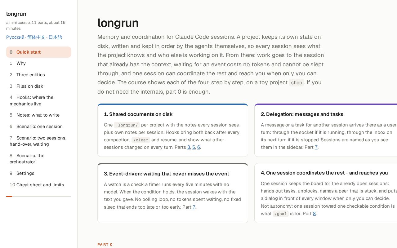 Preview of Longrun
