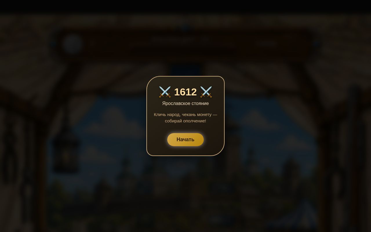 Preview of Click One Coin