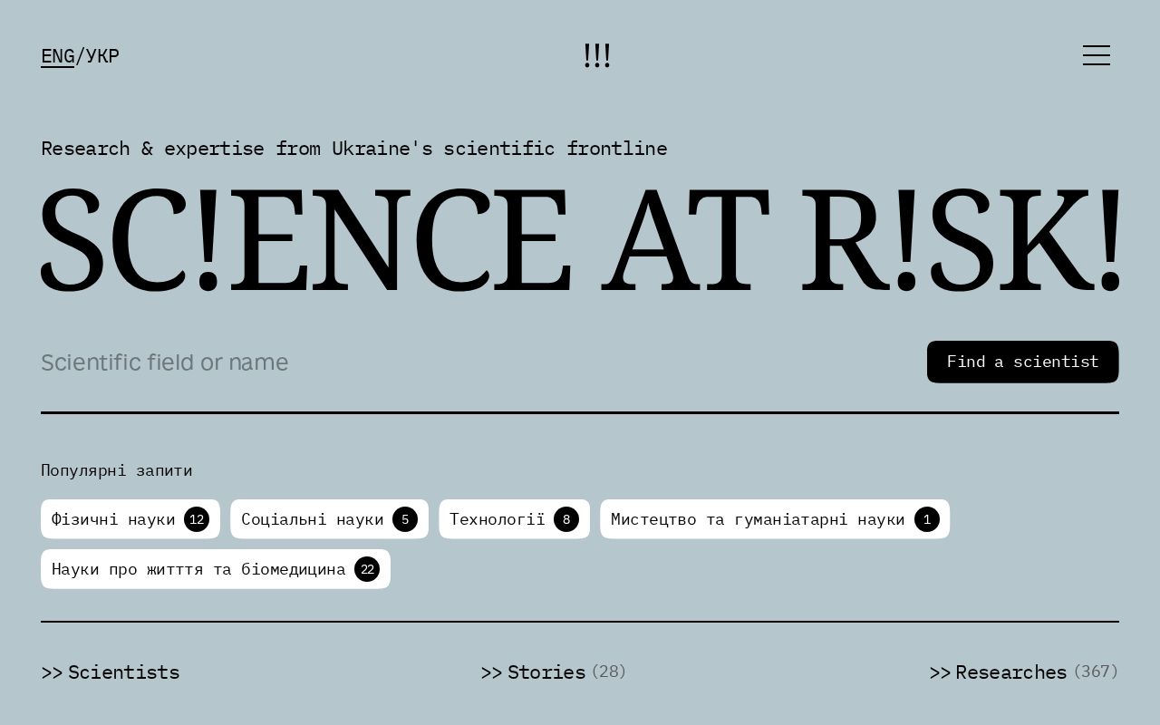 Preview of Science At Risk