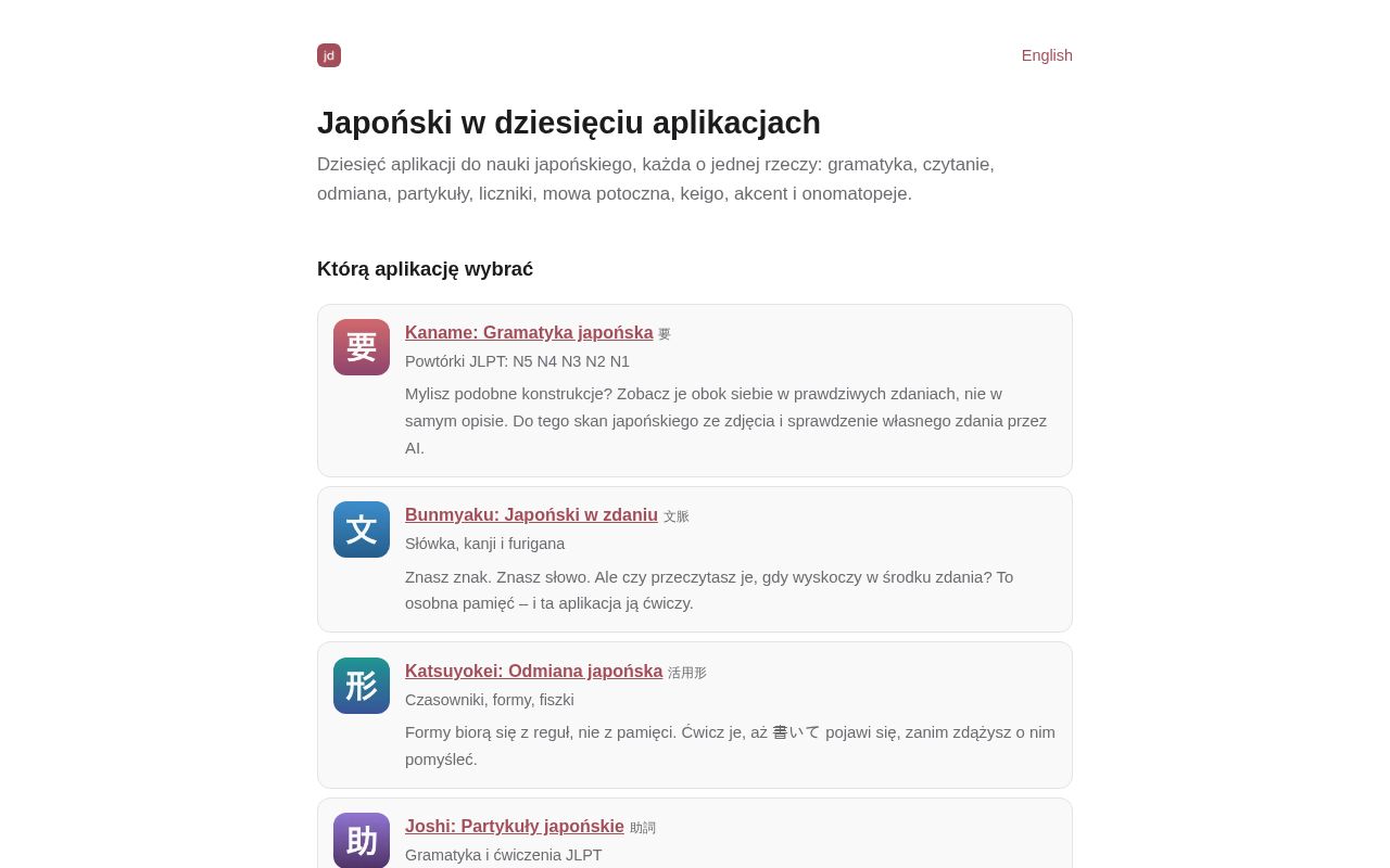 Preview of App Policies
