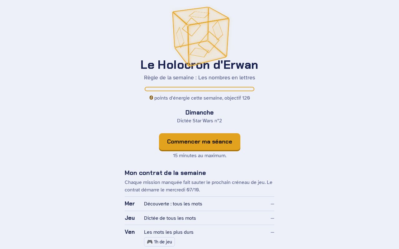 Preview of Holocron