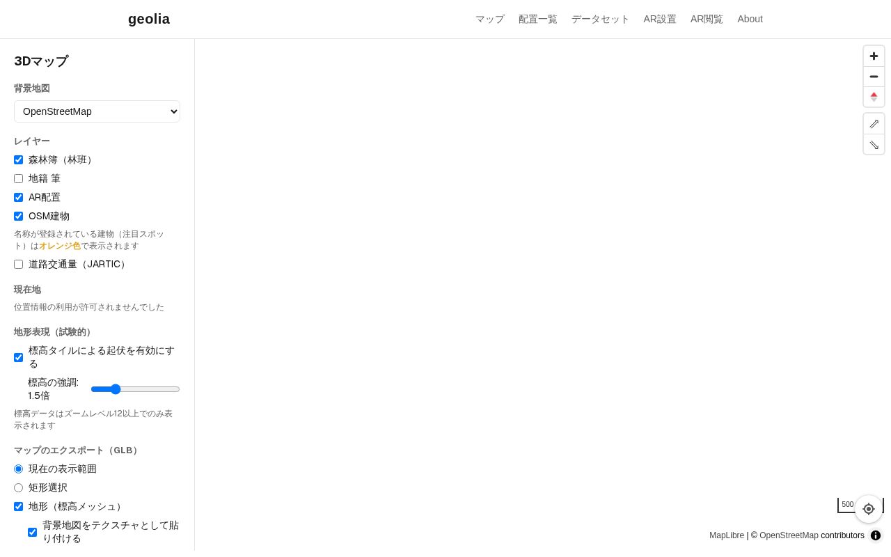 Preview of Geolia