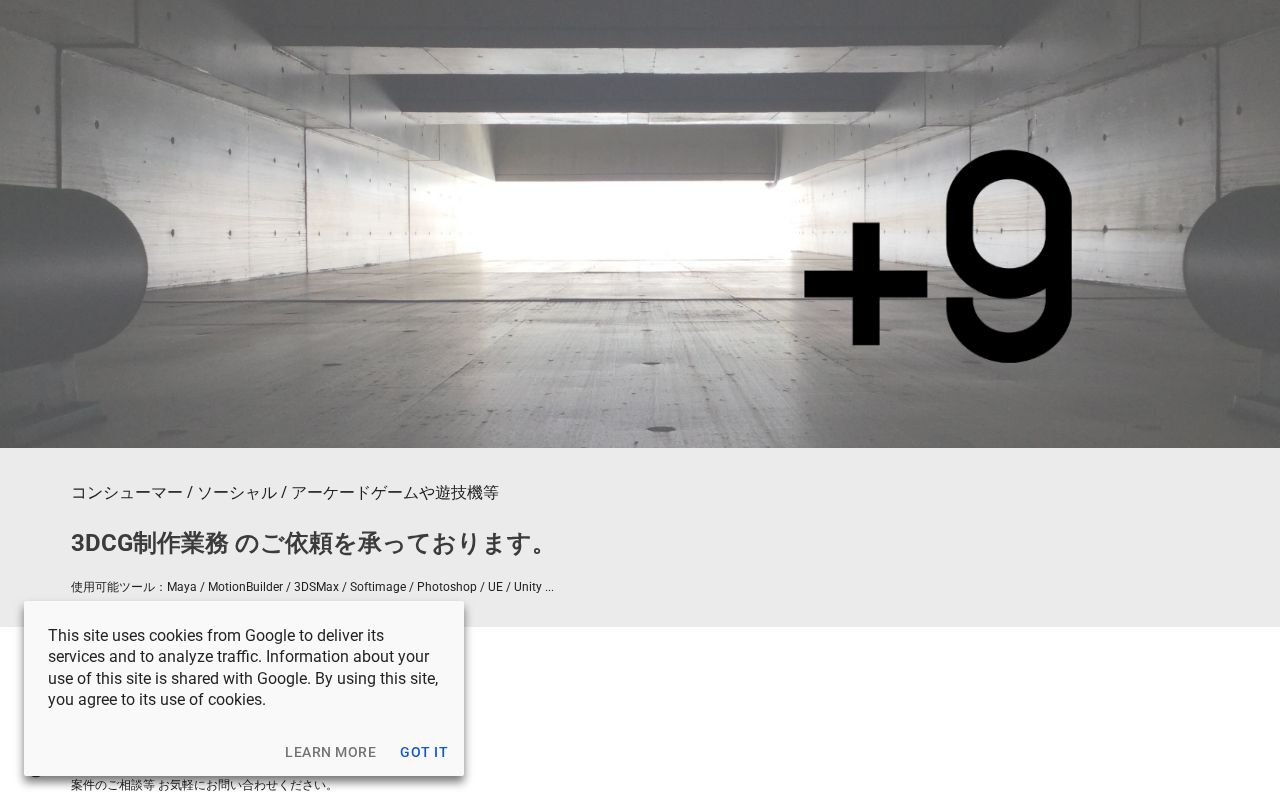 Preview of www.tas9.net — digital business card (GitHub Pages)
